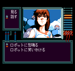 Top o Nerae! GunBuster Vol. 1